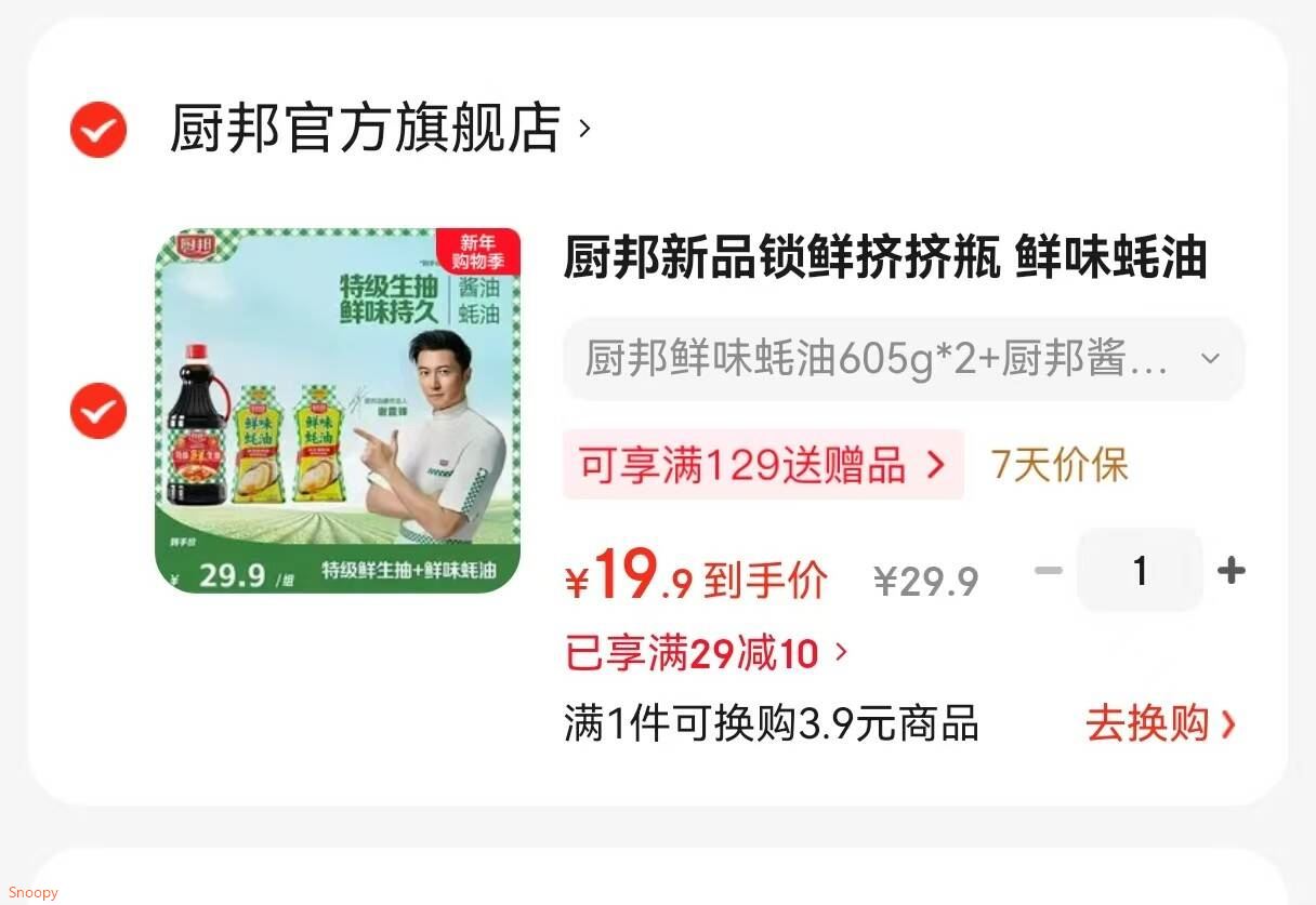 罗蒙羽绒裤男冬季新款休闲裤中青年防寒保暖加厚外穿松紧腰宽松直筒裤 k05黑色 M 170(适合90-110斤)