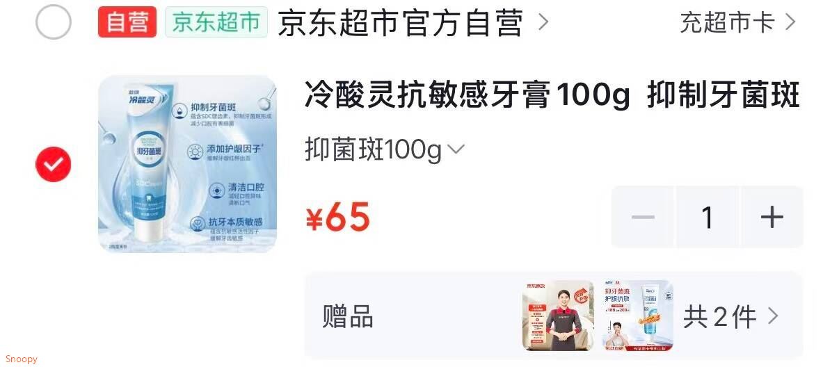 群二维码