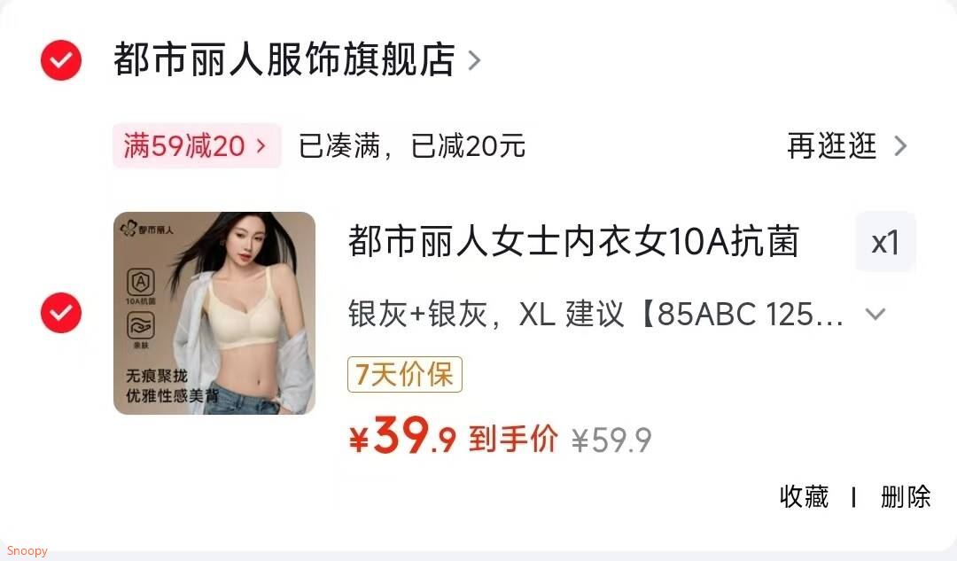 都市丽人女士内衣女10A抗菌无痕裸感冰丝春夏亲肤清凉透气聚拢防下垂文胸 银灰+银灰 XL 建议【85ABC 125-140斤】