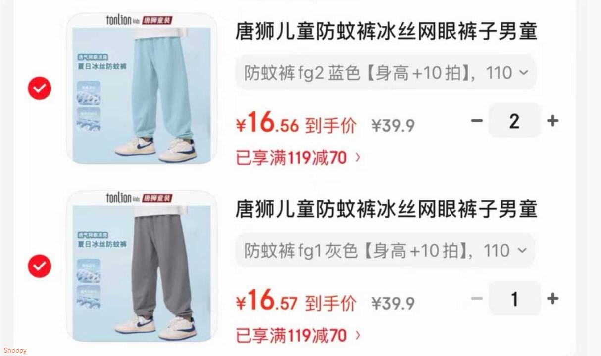 唐狮儿童防蚊裤冰丝网眼裤子男童轻薄束脚裤夏季2025新款女童 防蚊裤fg1灰色【身高+10拍】 110