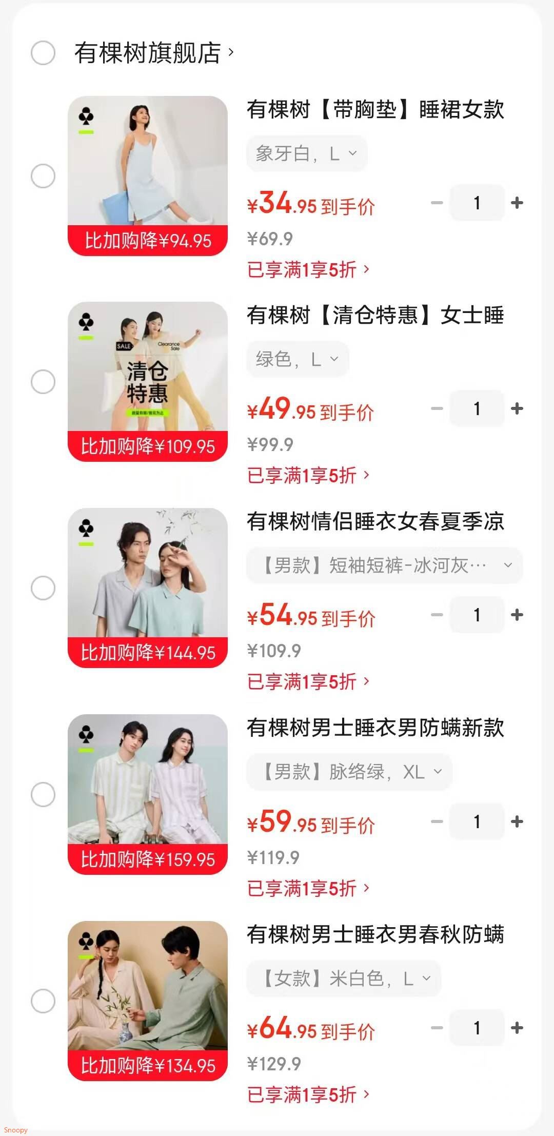 有棵树【带胸垫】睡裙女款新款夏季中长款凉感防螨薄吊带睡衣 象牙白 L