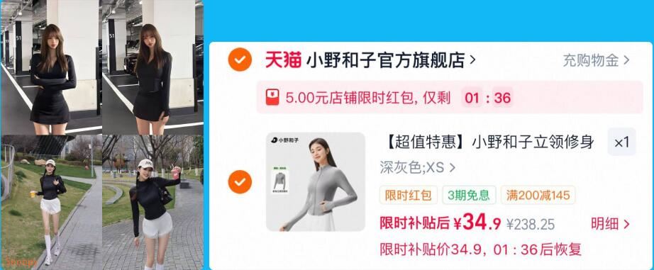 【超值特惠】小野和子立领修身防晒衣女防紫外线运动防晒外套TK