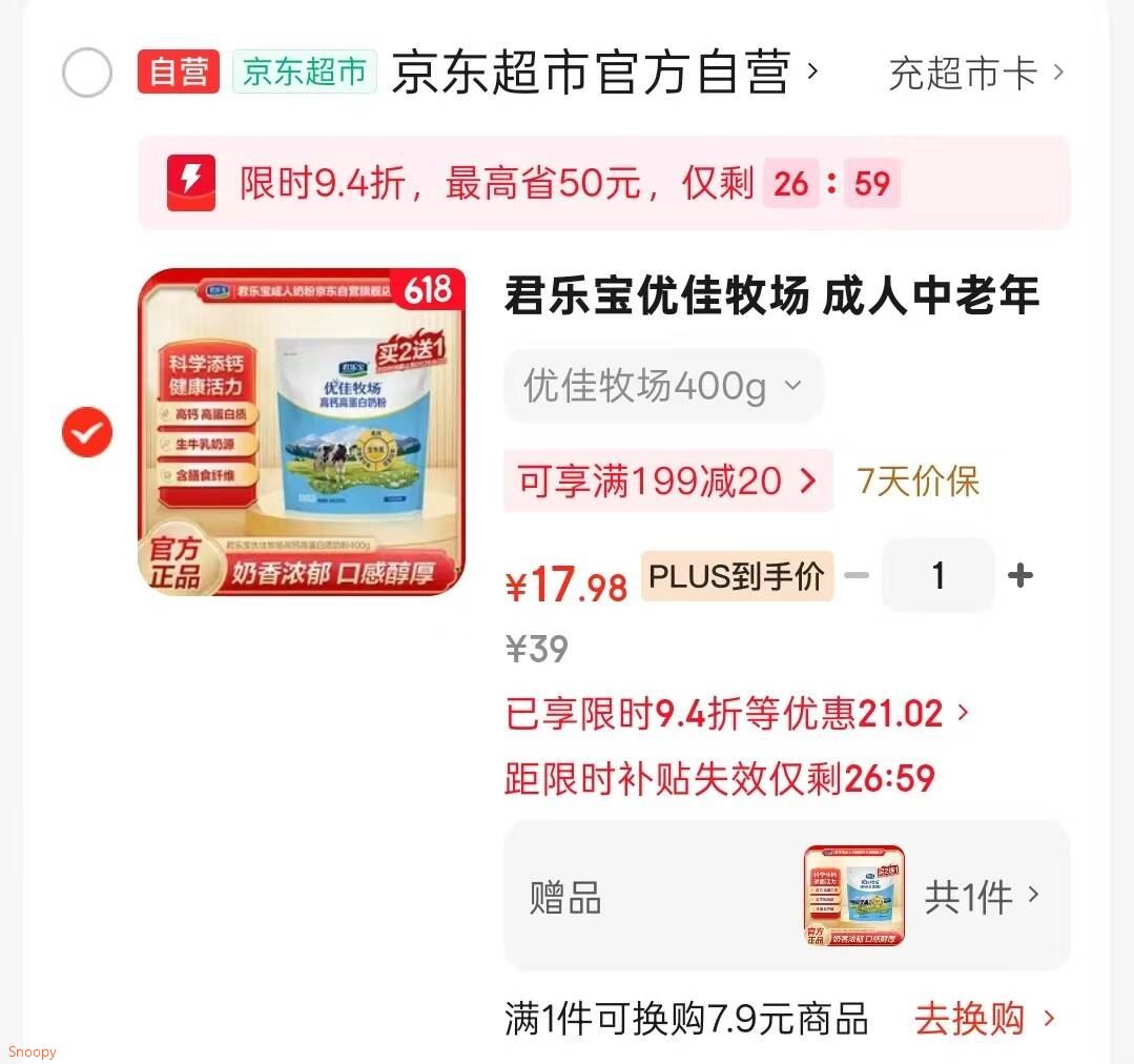 统一茄皇 意式番茄肉酱风味拌面 桶面126g*12桶整箱阳光番茄免煮速食