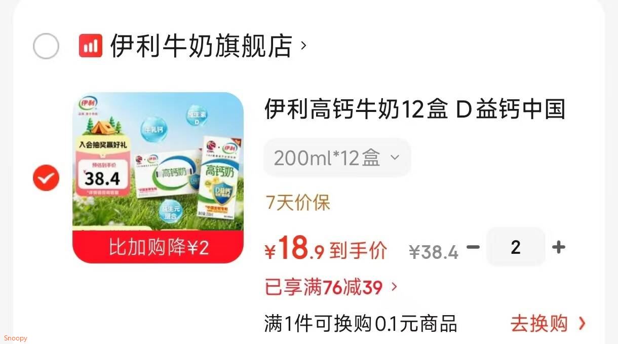 可口可乐（Coca-Cola）汽水碳酸饮料500ml 新老包装随机 含糖可乐+雪碧+芬达（各6瓶）