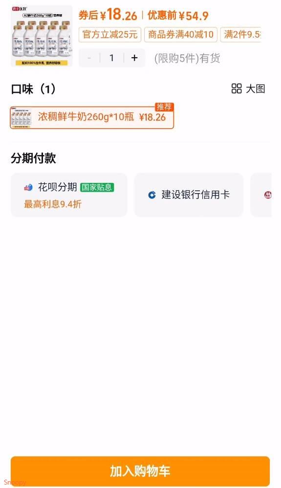 惠丰优牧低温鲜奶牧场鲜牛乳260g*10瓶装纯牛奶早餐奶整箱鲜牛奶