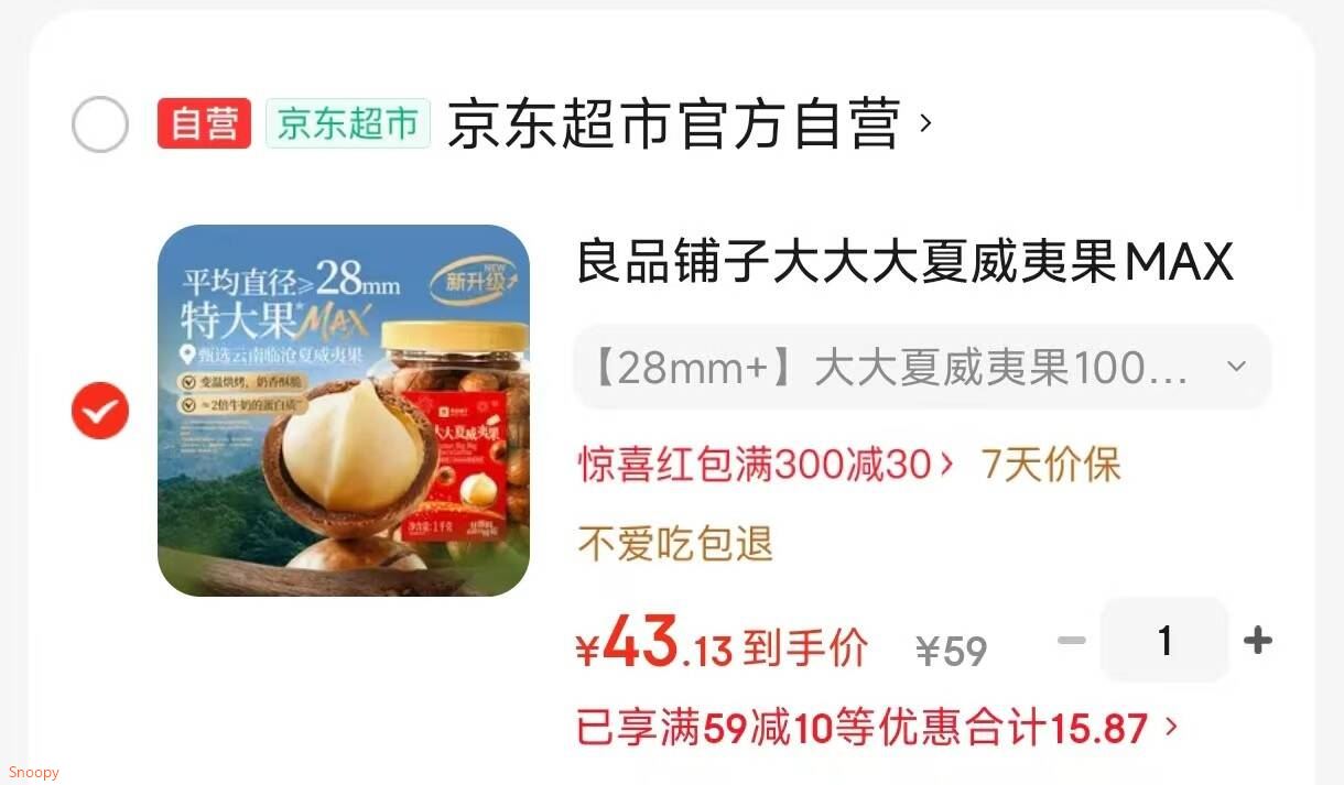 跑山密水农家新鲜鸡翅中5斤 散养土鸡 鸡翅肉 鸡肉 生鲜 源头直发