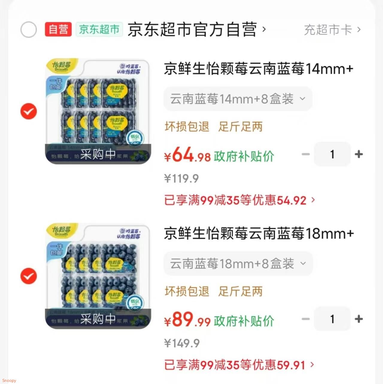 新益号冰岛普洱茶熟茶十年以上古树茶老茶云南散茶熟茶叶自己喝礼盒送礼 口碑【十二年陈普洱】500g