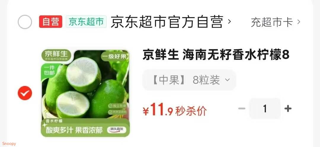 采乐生姜洗发水防断发去屑洗发水控油洗头膏 【生姜洗发水】控油蓬松 防断发 500ml*1瓶