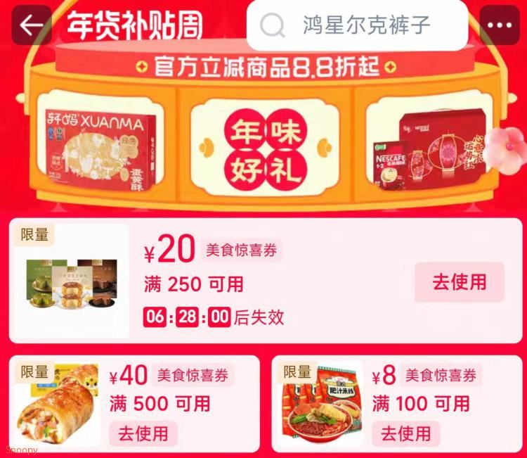 打开口令，领250-20美食券楼下马上来个巴斯克蛋糕方案(A1I7UeLrdNd) AC66/ 