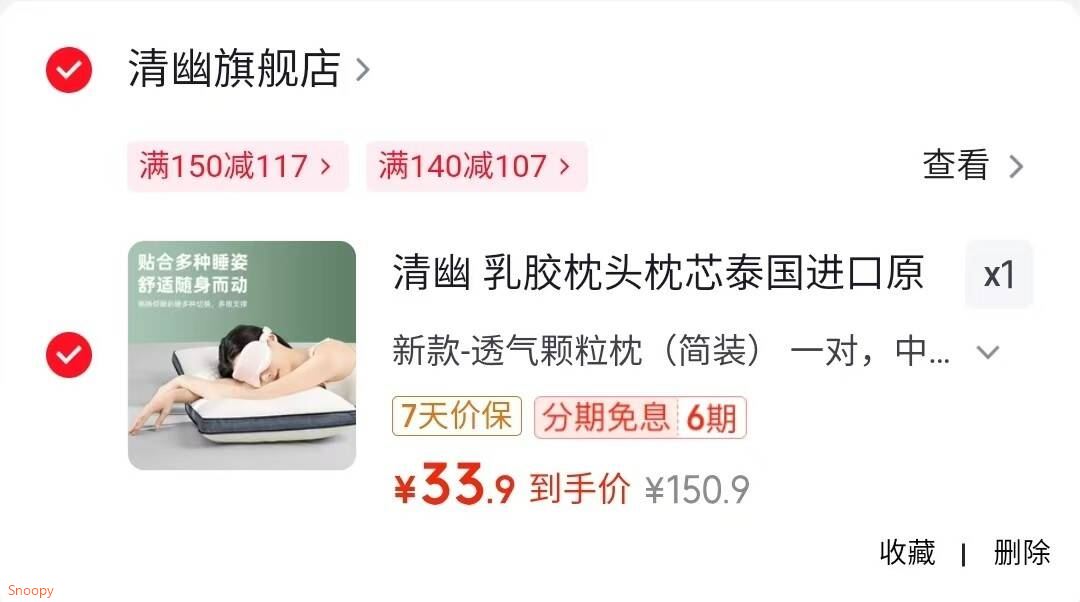 清幽 乳胶枕头枕芯泰国进口原液天然乳胶成人枕儿童枕透气排汗学生枕 新款-透气颗粒枕（简装） 一对 中枕 60*40*8/9cm