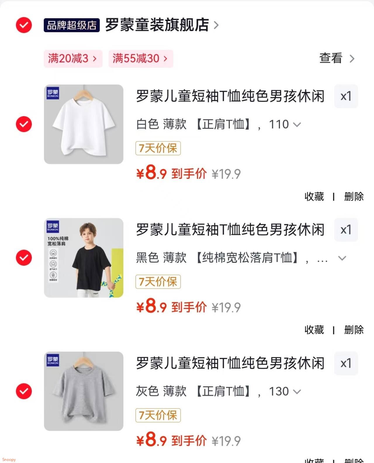 罗蒙儿童短袖T恤纯色男孩休闲上衣男童运动纯棉半袖夏装 灰色 薄款 【正肩T恤】 130