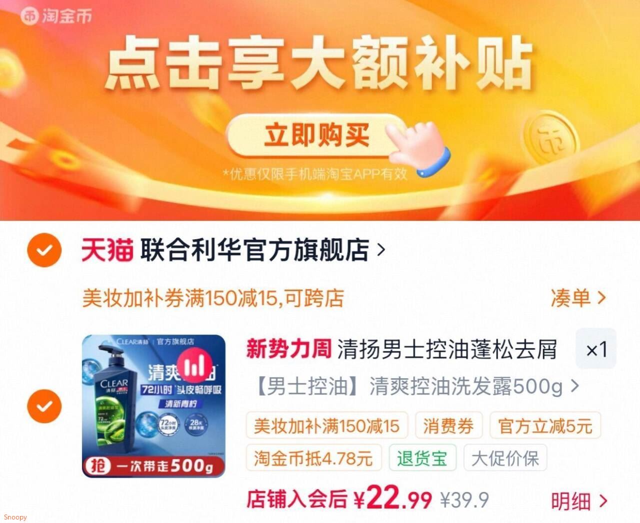 11支化妆刷套装MSQ/魅丝蔻