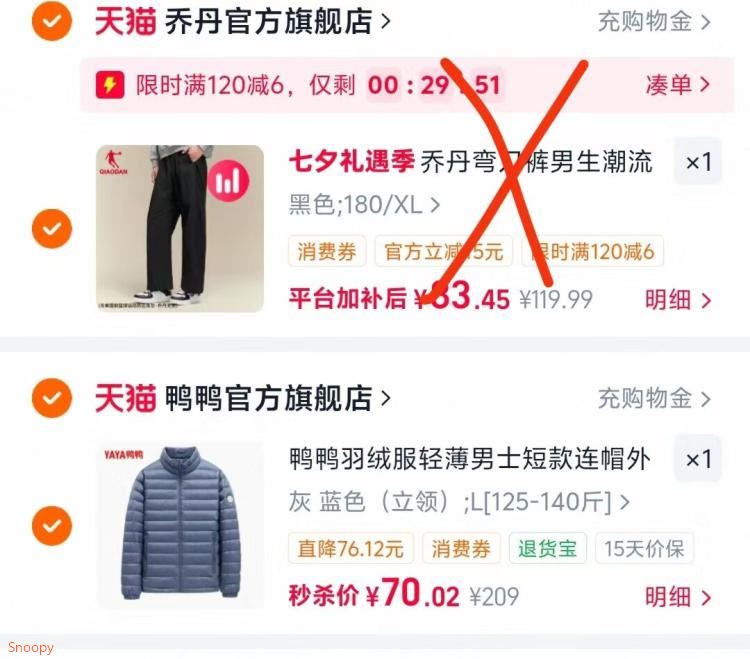乔丹弯刀裤男生潮流百搭长裤