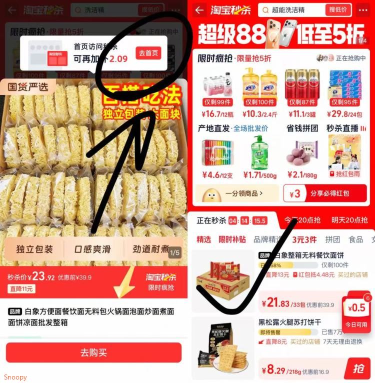 白象方便面餐饮面无料包火锅面泡面炒面煮面面饼凉面批发整箱
