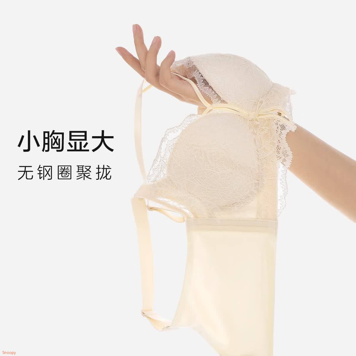 欧迪芬（Ordifen）内衣女小胸显大无钢圈聚拢文胸XB3535 肤色 75B