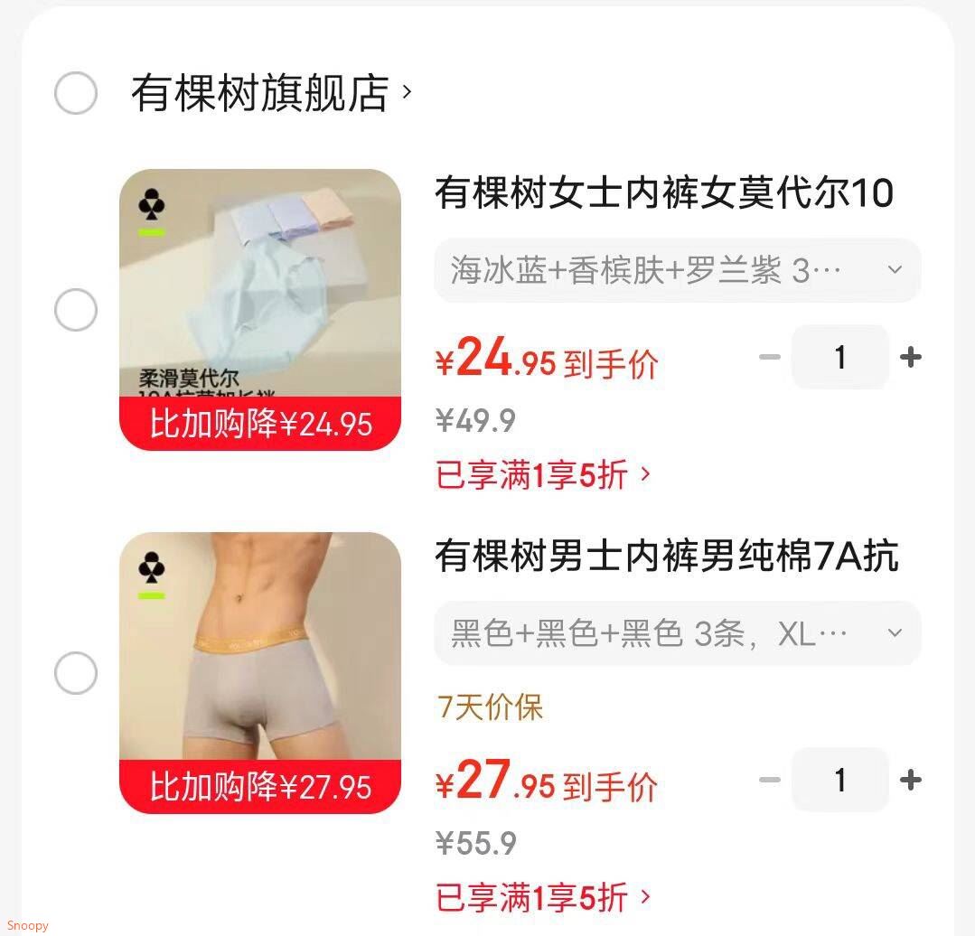 有棵树女士内裤女莫代尔10A抗菌加长棉裆高弹透气丝滑亲肤女生三角短裤 海冰蓝+香槟肤+罗兰紫 3条 L