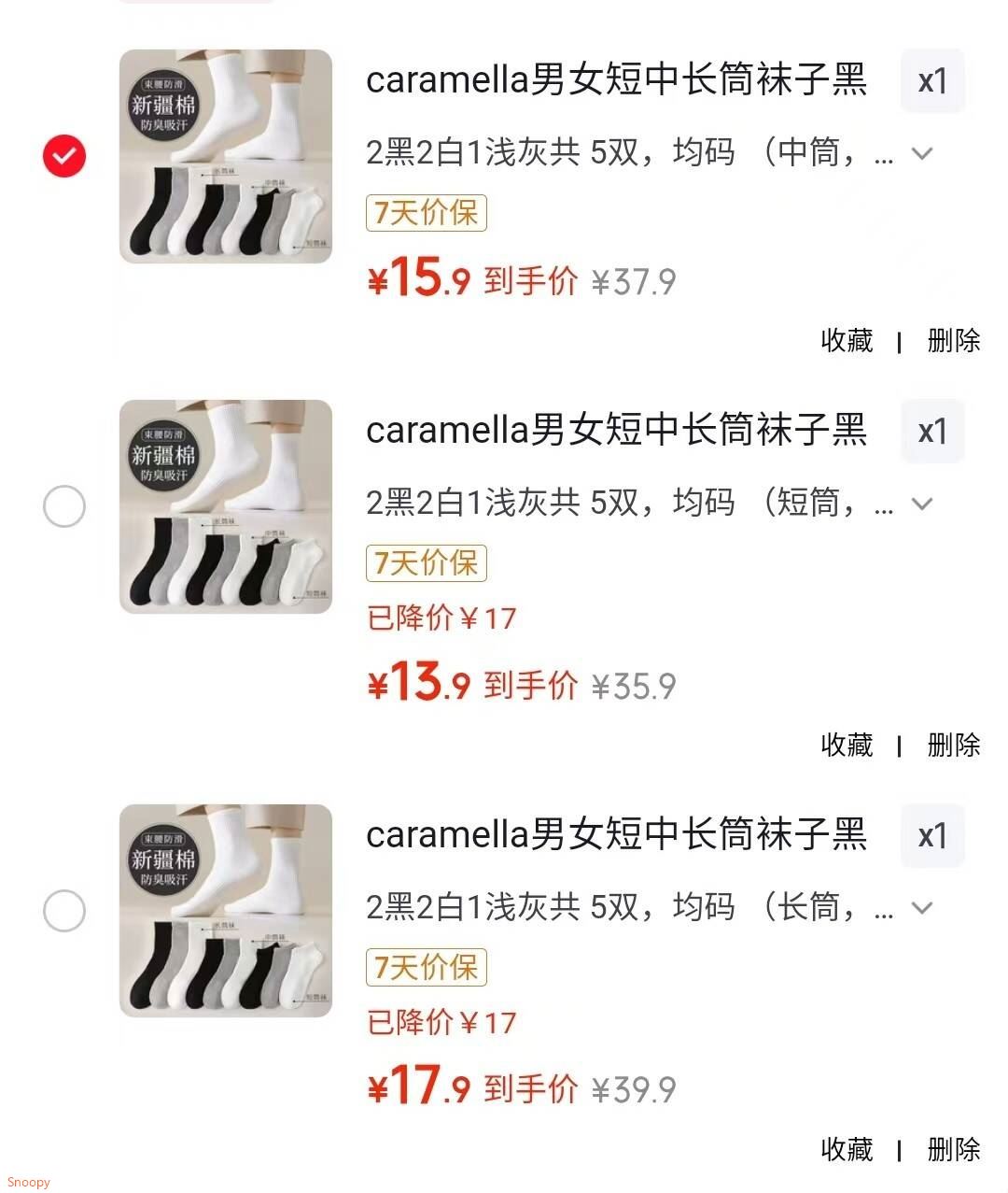 caramella男女短中长筒袜子黑白灰纯色舒适棉袜情侣袜四季款透气袜子 2黑2白1浅灰共 5双 均码 （长筒，男女同款）