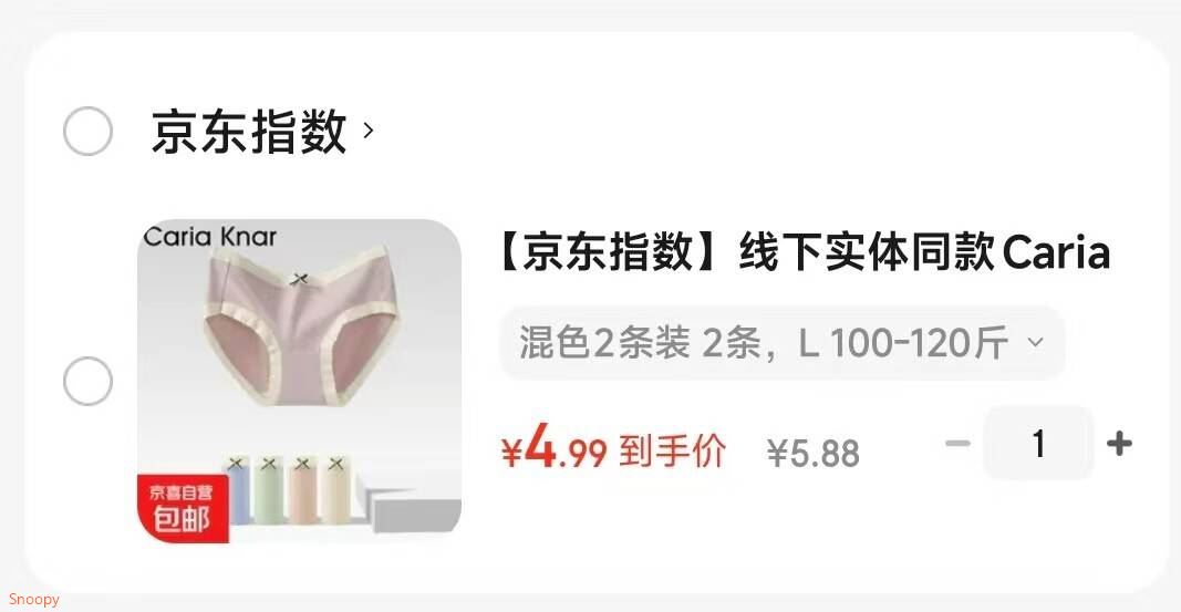 Hello男士内裤男中腰高弹透气男平角裤亲肤男生宽松大码短裤头 【3条装】绿色+黑色+黑色 2XL 【建议体重125-145斤】