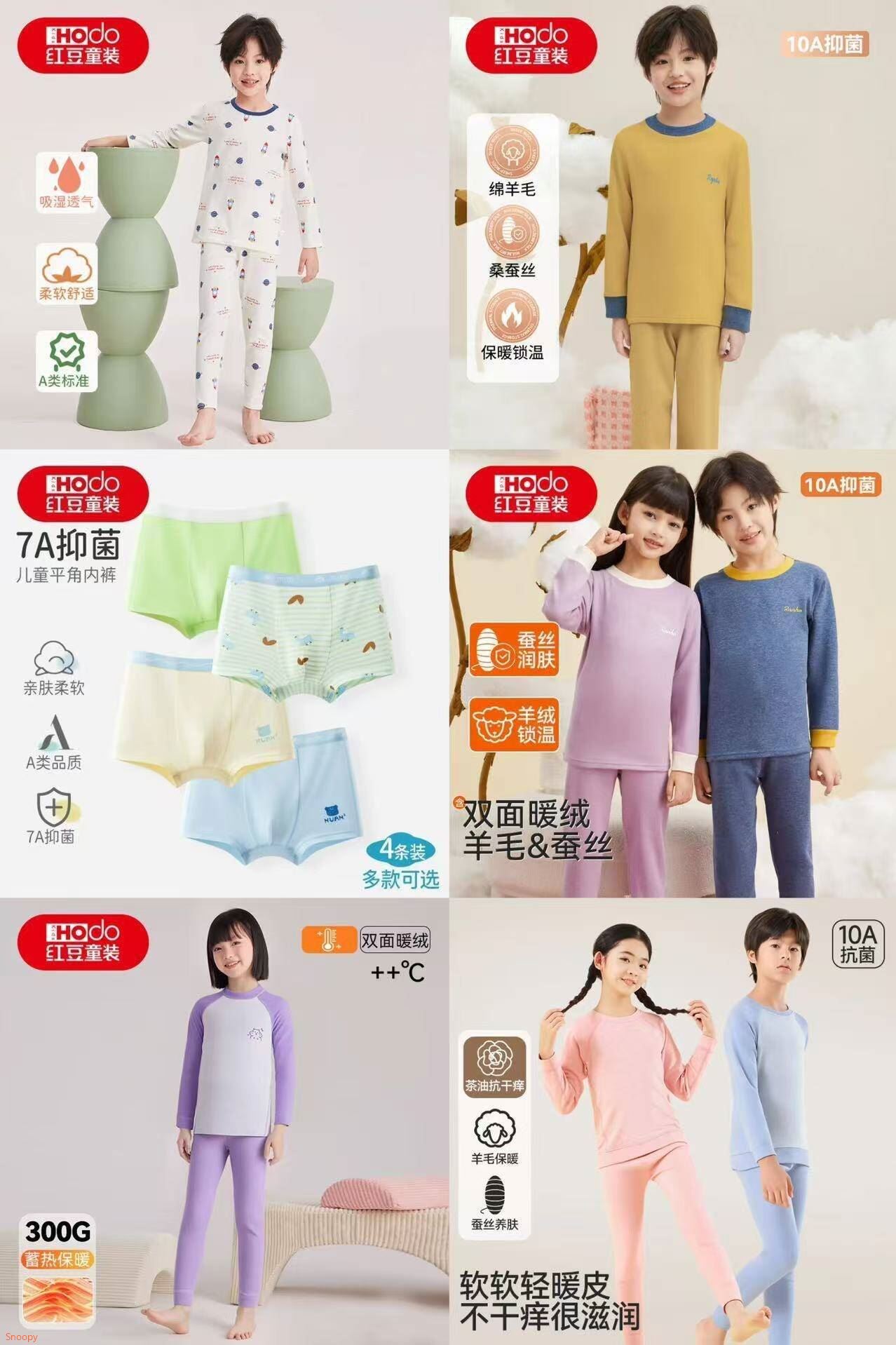 红豆儿童保暖内衣男女童秋衣秋裤学生羊毛蚕丝打底套装宝宝家居服睡衣 樱花粉 【10A抑菌 柔软亲肤】 120 【建议：105-115cm35-45斤】