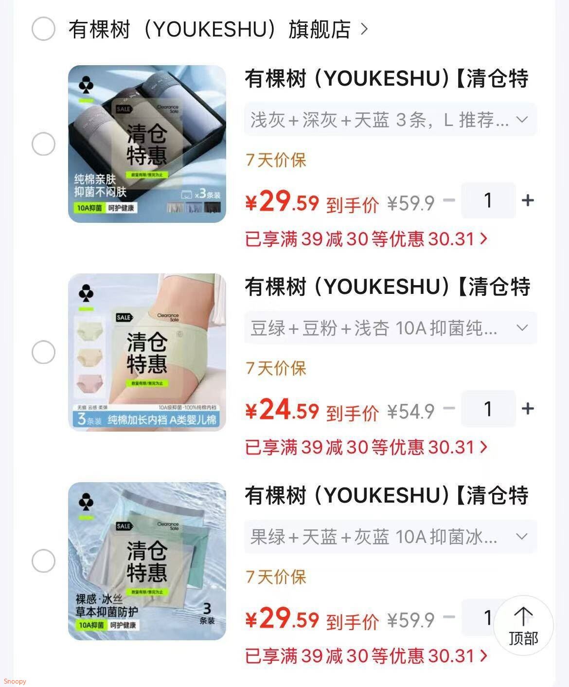 群二维码