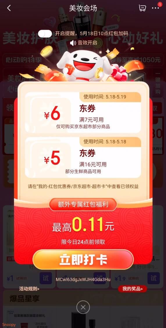 阿玛熊（AMAXIONG）黑芝麻核桃仁黑豆粉250g独立包黑豆芝麻花生核桃代餐营养滋补早餐