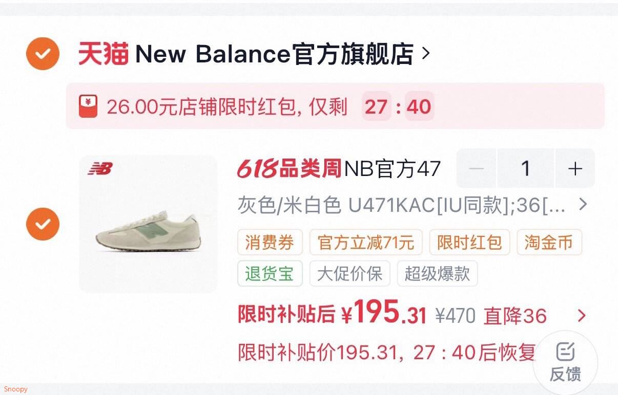 蕉内氧气511Air引力带莫代尔文胸