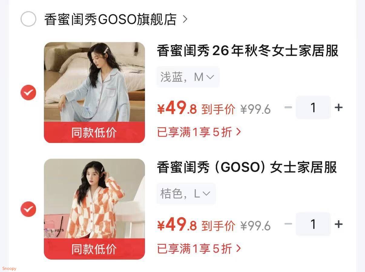 领5折券 https://coupon.m.jd.com/coupons/show.action?key=d500c0fe7df241338e7addc6908c23a1&roleId=3235476904香蜜闺秀 秋冬女士家居服套装【49.8】https://u.jd.com/4G0OfGk 香蜜闺秀 女士家居服居家长袖套装【49.8】https://u.jd.com/4g0I7Yh 