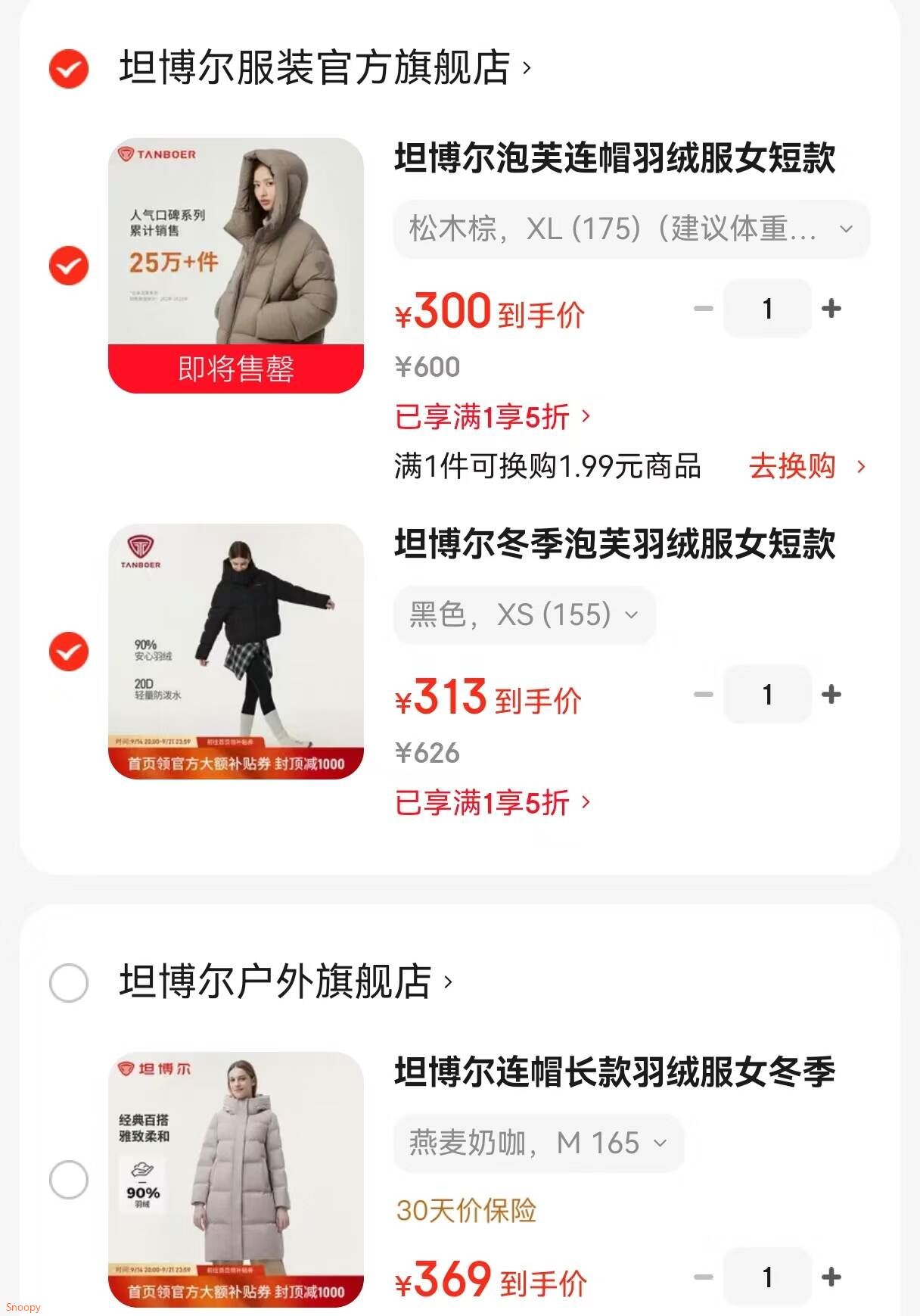 服饰5折券：https://u.jd.com/4rIR1Ef 坦博尔泡芙连帽羽绒服【300】https://u.jd.com/4aIFmJH 坦博尔连帽长款羽绒服【369】https://u.jd.com/4rIm2Du 坦博尔冬季泡芙羽绒服【313】https://u.jd.com/4gI9FFa 