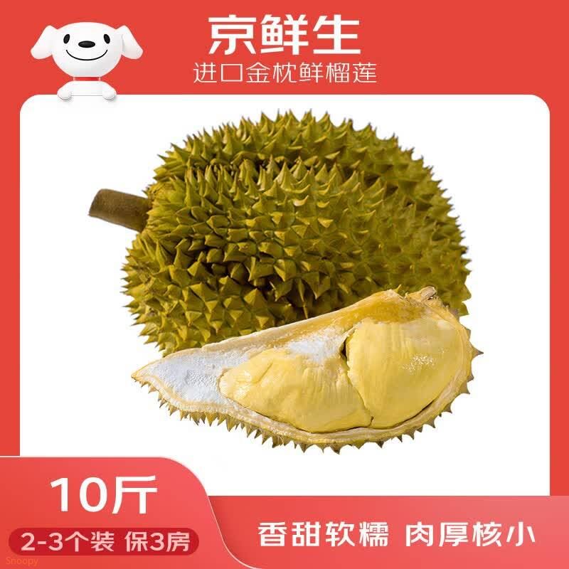 彩云消费券现在有  https://u.jd.com/kazf9Nk 京鲜生 进口金枕头鲜榴莲 净重4-5斤【101】https://u.jd.com/kgzpQbJ 京鲜生 进口金枕头鲜榴莲 净重5-6斤【121】https://u.jd.com/kOzRorX 京鲜生 进口金枕头鲜榴莲 净重7-8斤【161】https://u.jd.com/k6zj4uj 京鲜生 进口金枕头鲜榴莲 2-3个装 净重10斤以上【224】https://u.jd.com/kGzlzS5 