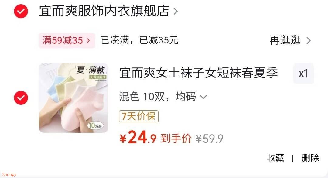 彬盛达【 22元 任选6件】响铃卷粉丝粉条豆制品油豆腐皮干货火锅食材 绿豆粉丝180g