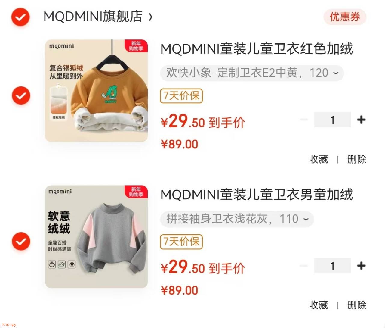 MQDMINI童装儿童卫衣男童加绒长袖圆领上衣女童保暖无帽外套宝宝休闲服装 拼接袖身卫衣浅花灰 110