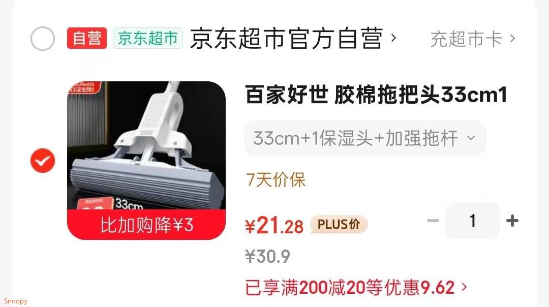 威露士衣物消毒液青柠薰衣草套装9L 除菌剂 高效除螨杀菌99.999%