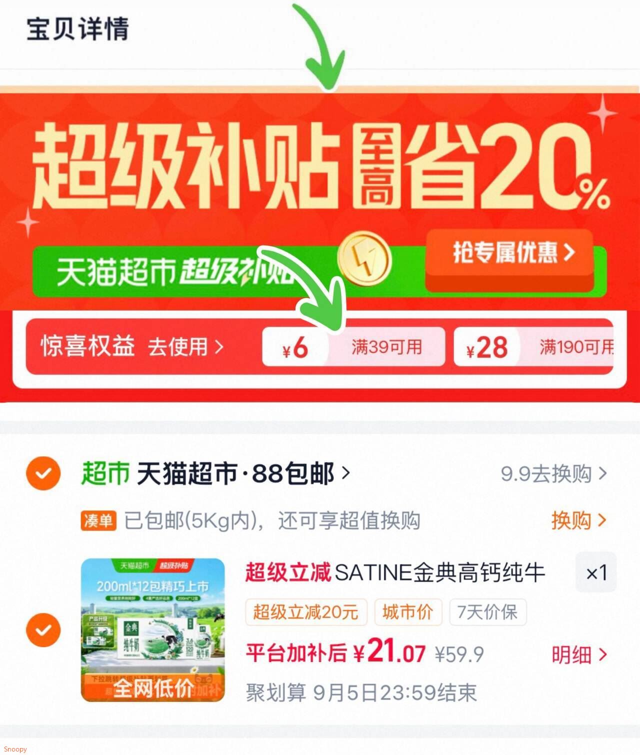 可伶可俐面部吸油纸只吸油不吸水