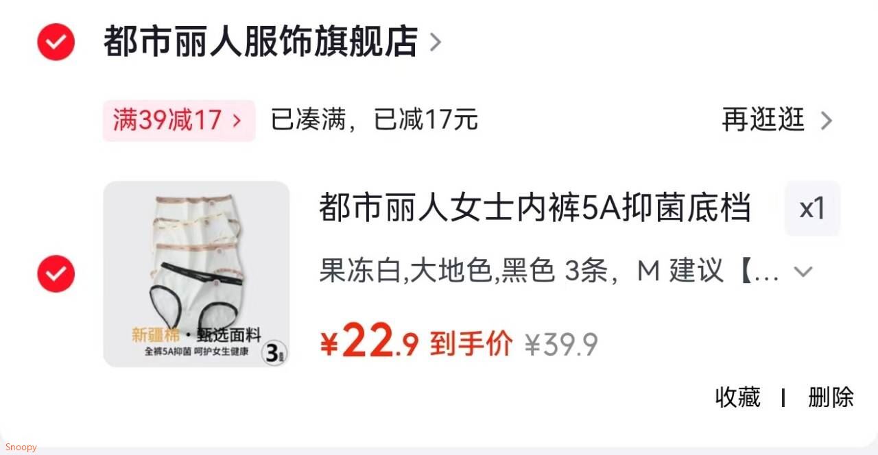 都市丽人女士内裤5A抑菌底档25新款中腰无痕透气舒适柔软亲肤甜美少女短裤 果冻白,大地色,黑色 3条 M 建议【80-100斤】