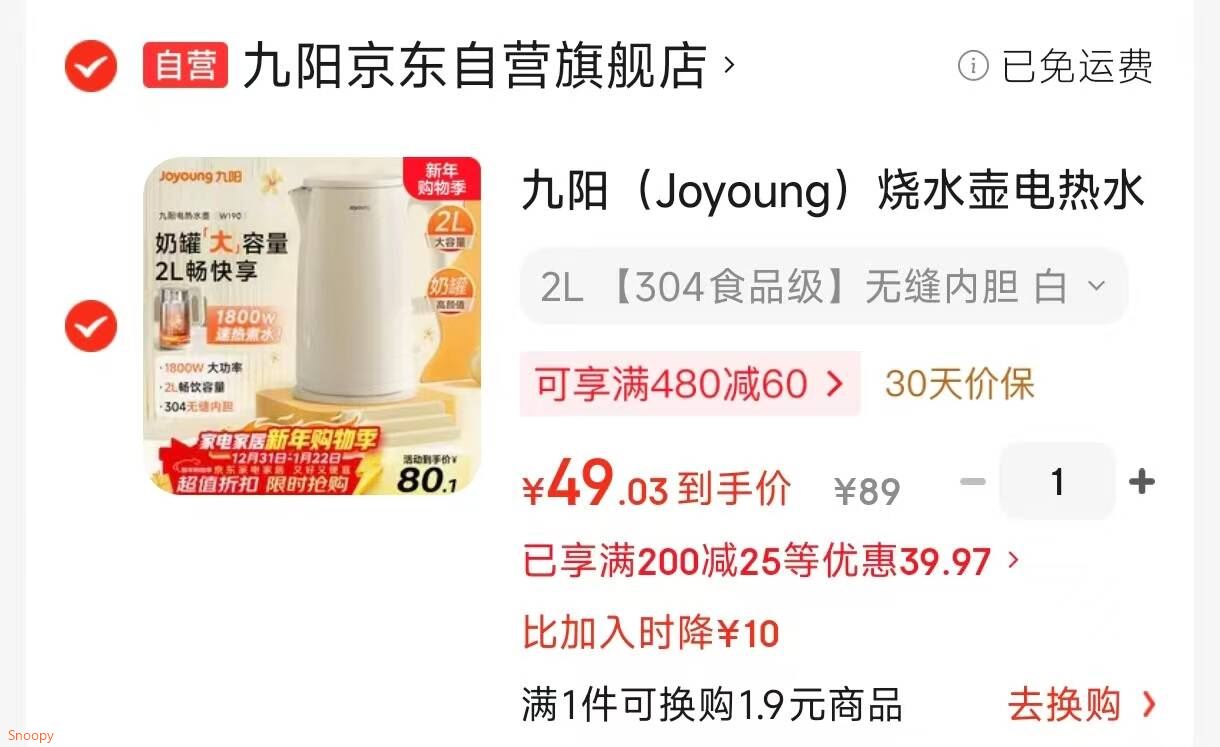 乐家遐龄南京同仁堂新疆无花果干孕妇黄体酮网红零食品休闲小吃250g*2罐装