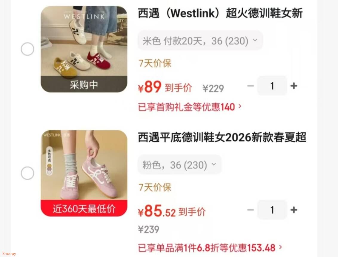 鞋靴160-30 https://coupon.m.jd.com/coupons/show.action?linkKey=AAROH_xIpeffAs_-naABEFoepPE9Lf3uzIt2sZ-mugTRCynYIteajAxsd6Fe_kEhYlX3nc8tgQE6x-J8uhPcyG9MMdv80w西遇平底德训鞋【85.5】https://u.jd.com/k6BnWxe 西遇德训鞋厚底运动阿甘鞋【89】https://u.jd.com/kGBSDMJ 