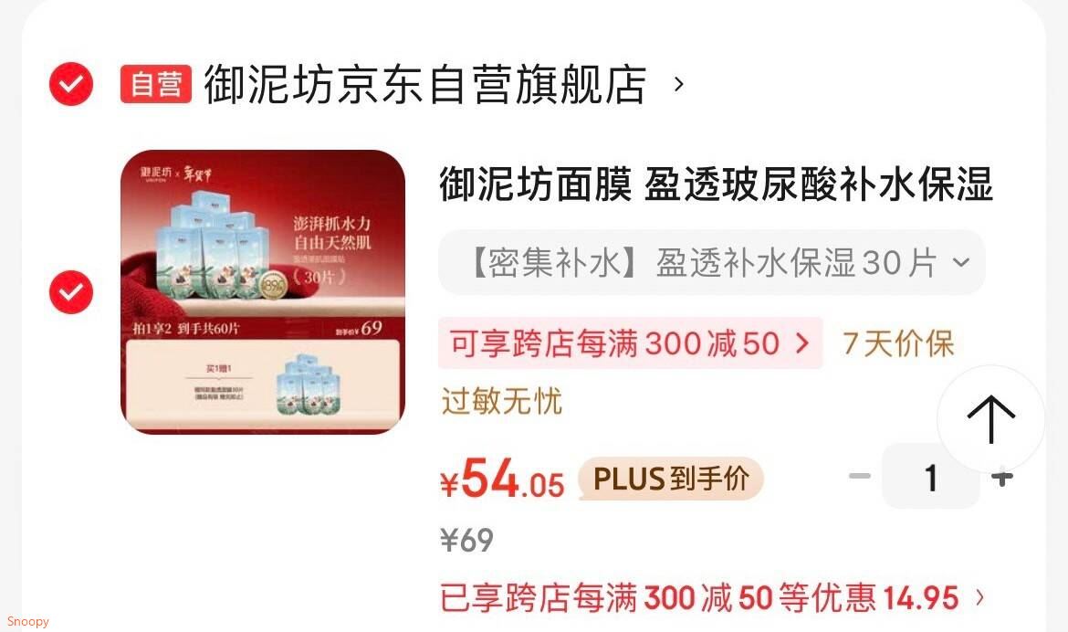 脾牛清明冲剂儿童脾胃颗粒鸡内金胃 【基础装 21天用量】 105g*3盒