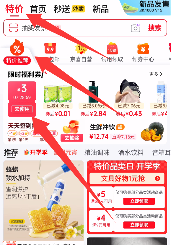 六只小虎婴童云柔巾保湿纸乳霜纸婴幼儿抽纸柔软纸巾 3层 30抽*3包