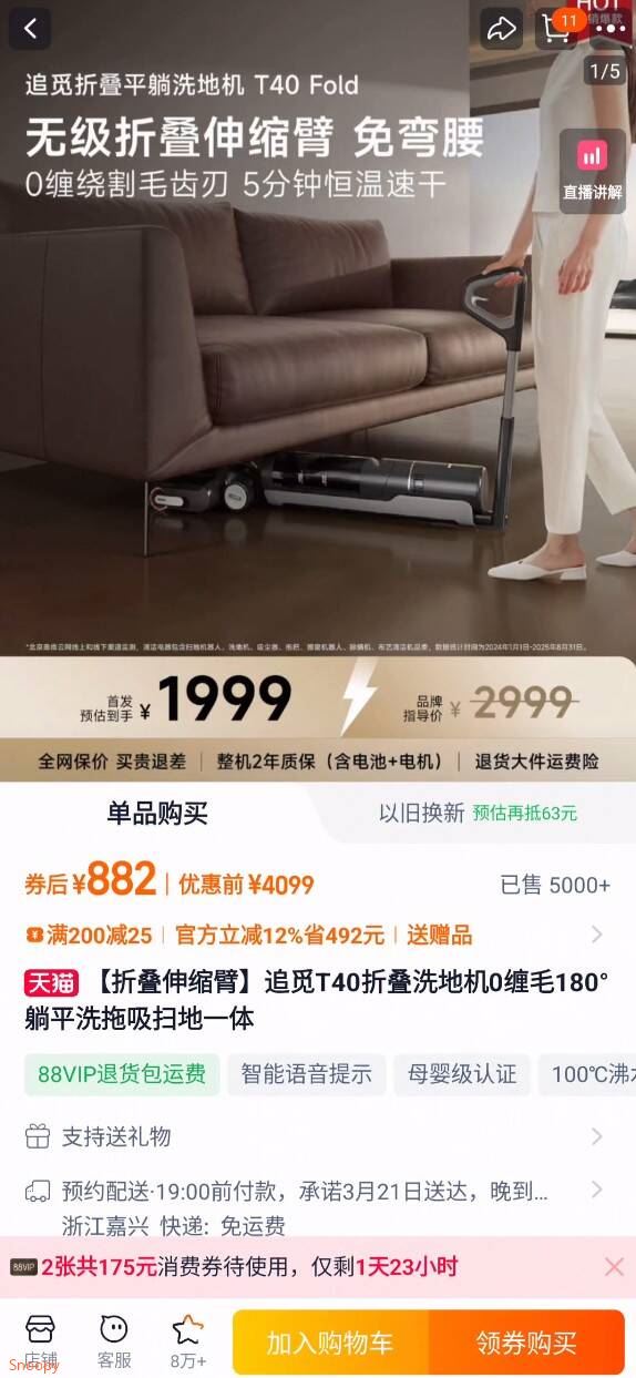 追觅 自辨别  (FRfMUy7fc81) CZ5296  AC01看需，京鲜生 樱桃皇珈串茄红串净重418g2盒【19.9】https://u.jd.com/N64Od37 