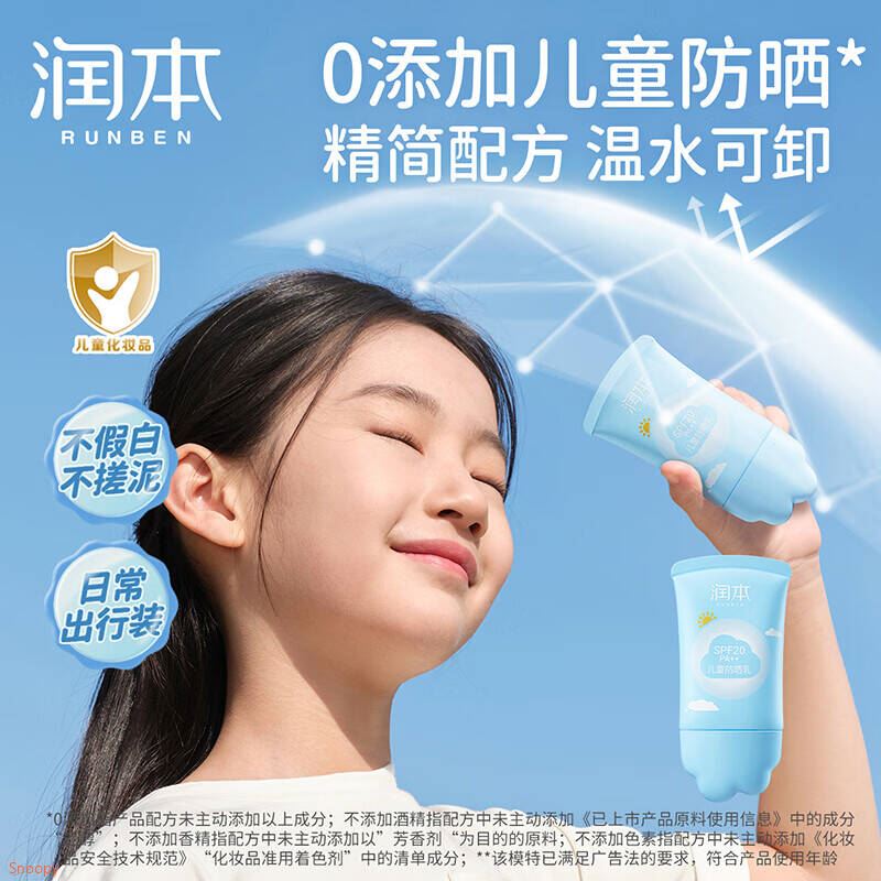 润本儿童面膜女孩3-6-12岁男女宝宝秋冬舒缓补水保湿学生专用护肤面膜 22ml 5片 【保湿面膜-小猫款】