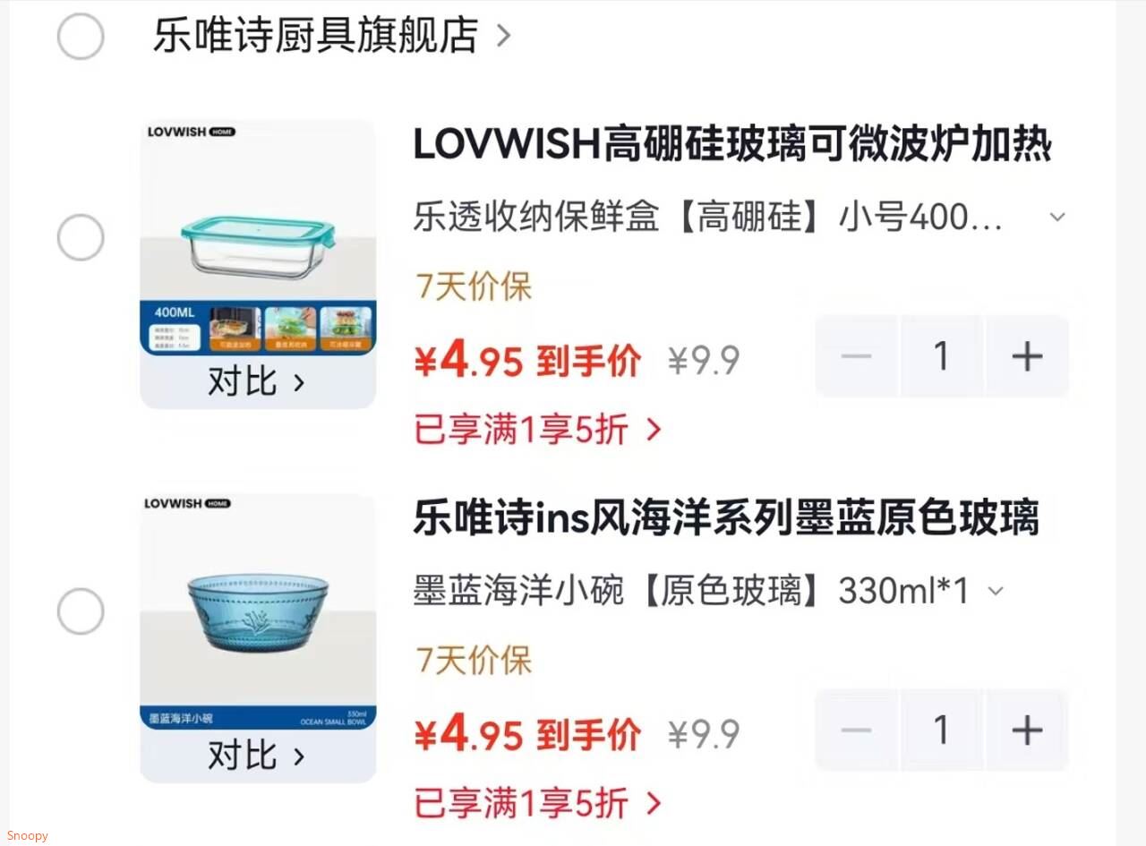 领5折券：https://coupon.m.jd.com/coupons/show.action?linkKey=AAROH_xIpeffAs_-naABEFoeUdPxIRnK4UzmFs4Z0fh98Uf8qn1DAeSc79H41XUV3_b6Lj824Cq9oOlekwYMc9tC7oz4RQ乐唯诗 高硼硅玻璃可微波炉加热 小号400ml1【4.9】https://u.jd.com/kOddo8Y 乐唯诗 ins风海洋系列墨蓝原色玻璃小碗330ml1【4.9】https://u.jd.com/k6du599 