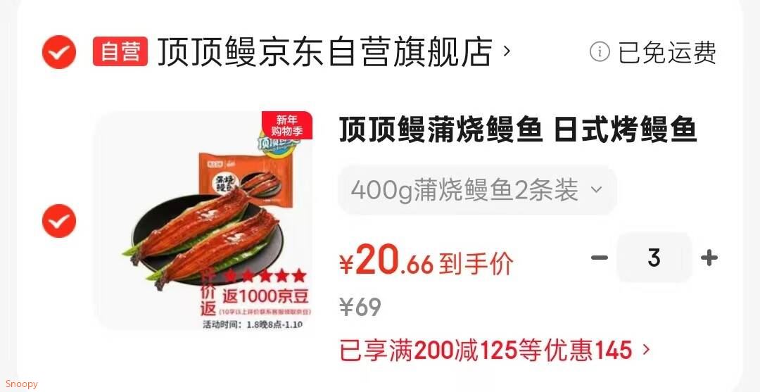 Swisse斯维诗 210mgDHA藻油叶黄素酯萃优酪16粒 助力儿童青少年眼脑发育