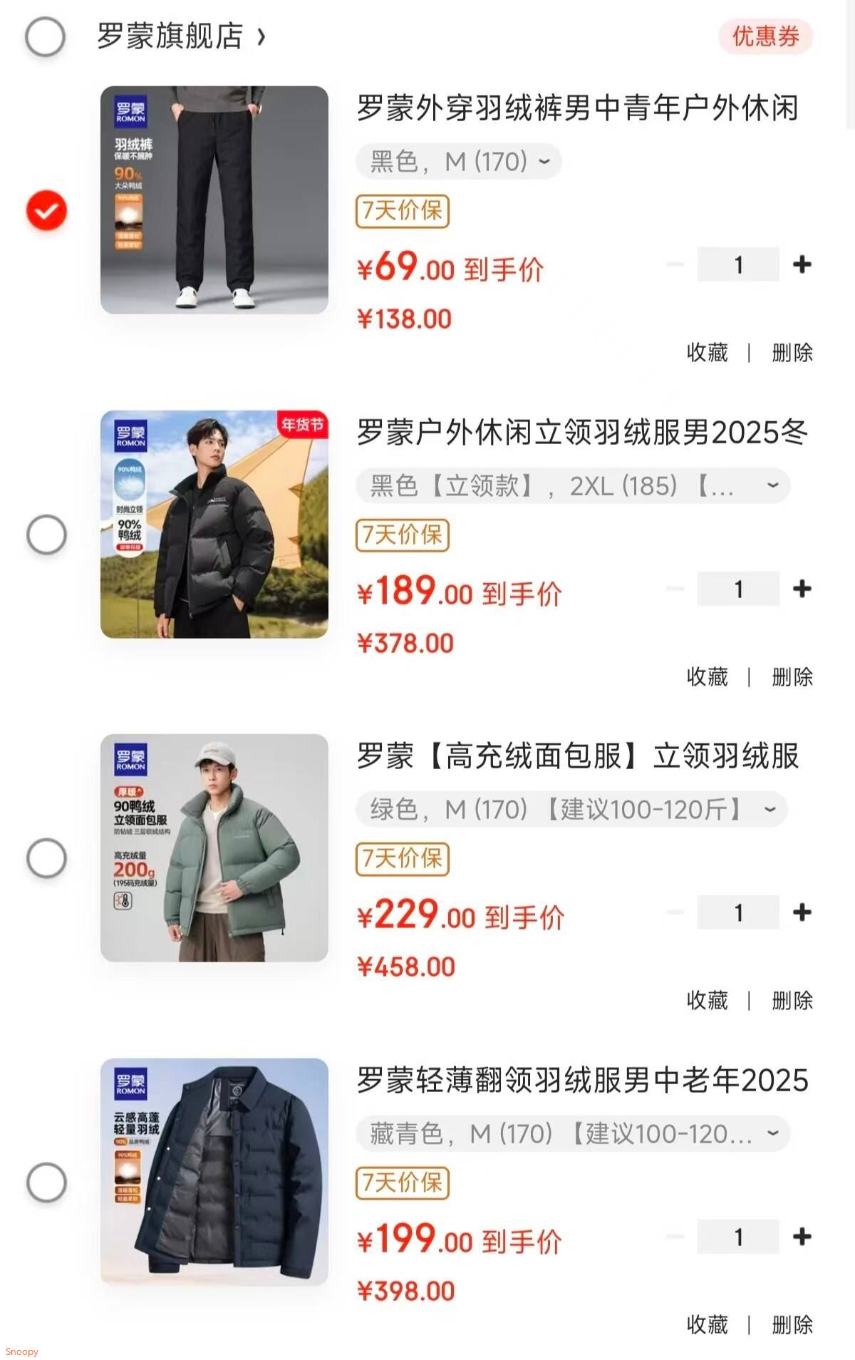 罗蒙轻薄翻领羽绒服男中老年2025秋冬新款商务休闲爸爸装短款保暖外套 藏青色 M (170) 【建议100-120斤】