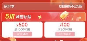 群二维码