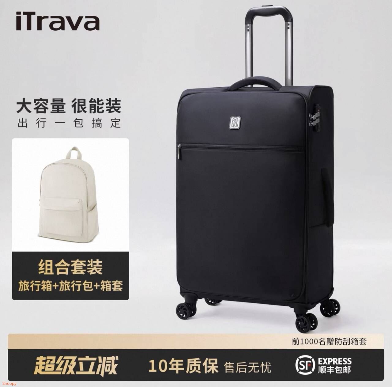 2025新款28寸大容量行李箱