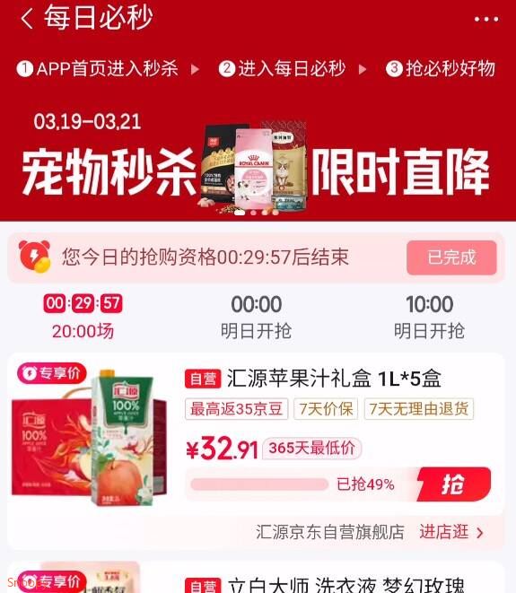 温氏供港清麻鸡2.4斤斤  冷冻 天露凤鲜鸡走地鸡 125天生态放养