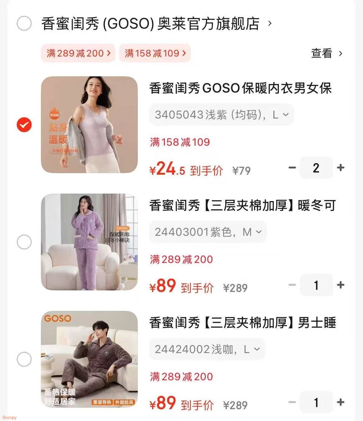 香蜜闺秀【三层夹棉加厚】暖冬可外穿长袖开衫女士家居服棉服保暖睡衣套装 24403001紫色 M