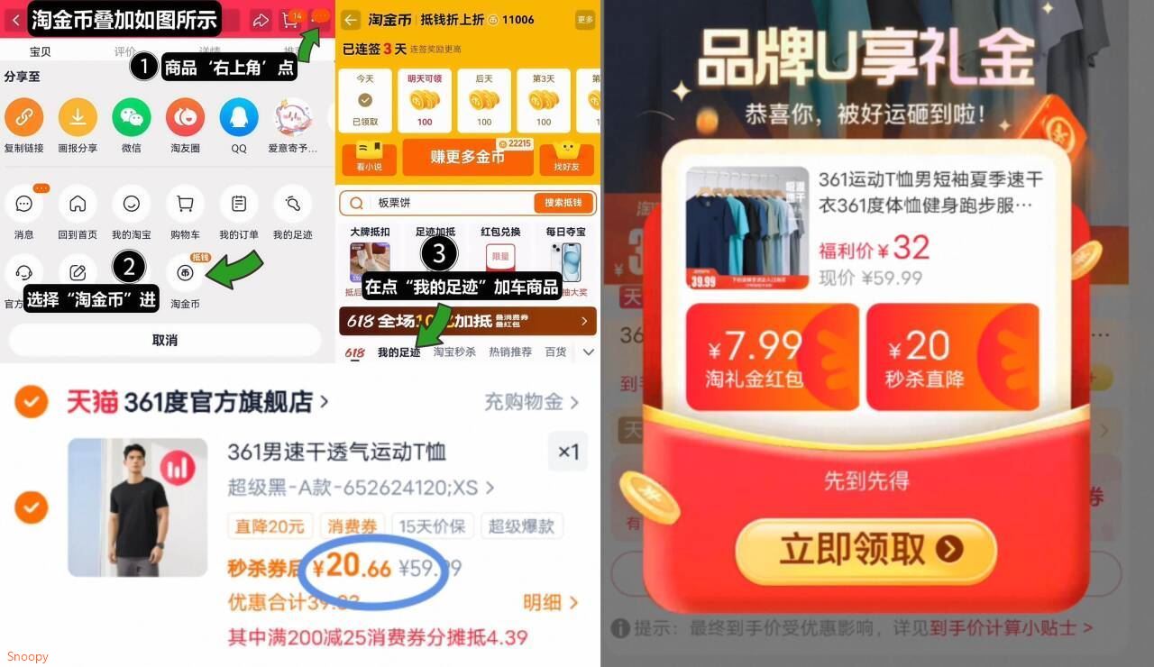 鮀品四叶草板鞋休闲帆布鞋