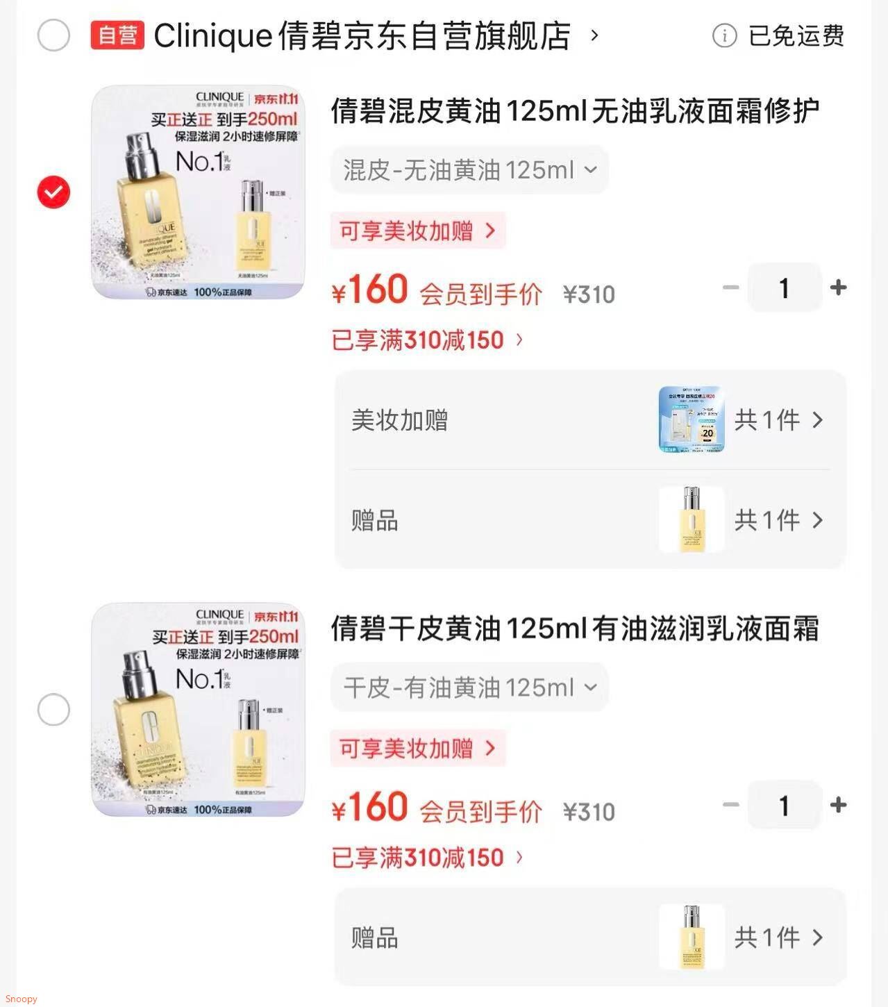 群二维码