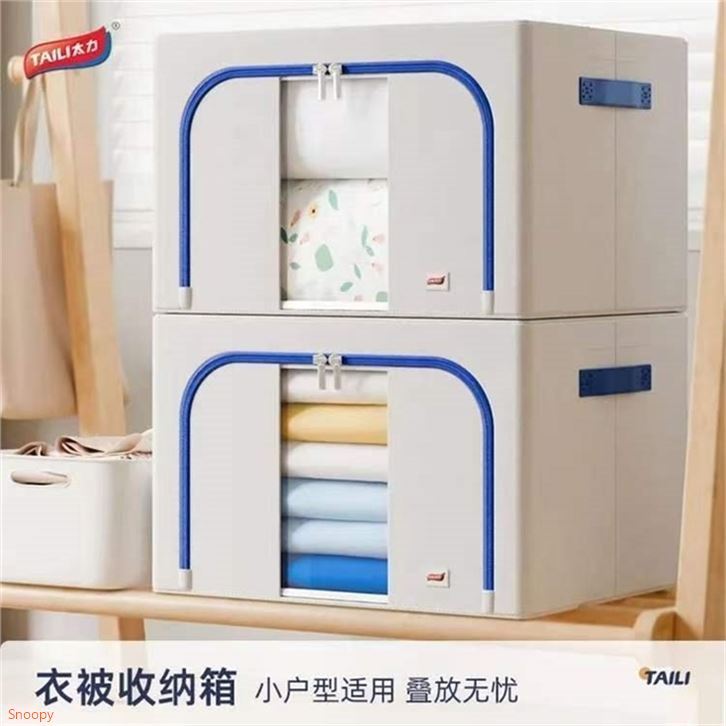 ——太力收纳箱炒底——先領8折补帖券https://coupon.m.jd.com/coupons/show.action?key=c1m7c4sboba44c36bf061afcdd48b177&roleId=3168892605太力  环保牛津布收纳箱66Lhttps://u.jd.com/xG8Wgk7  仅.需23.95元日常要29.9————还有29.95收纳箱100L可选https://u.jd.com/xa8lrcr  居家神器 换季必备 刚.需速速